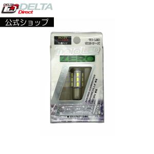 (バイク用)LED S25 ダブル（ホワイト）MOTO LED ZERO ゼロ 360°SMD(1個入)テール＆ストップ