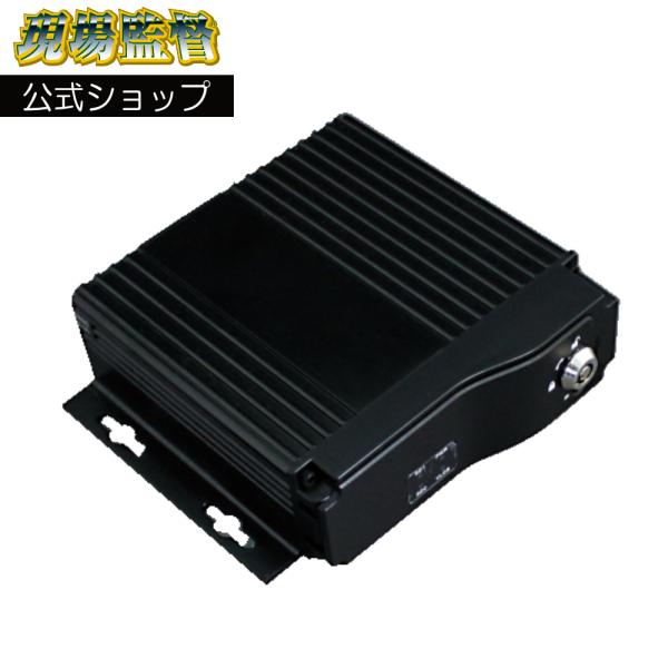 D-2013 現場監督 オプション 4カメラ防水モニターシステム D-2011/D-2012用 レコ...