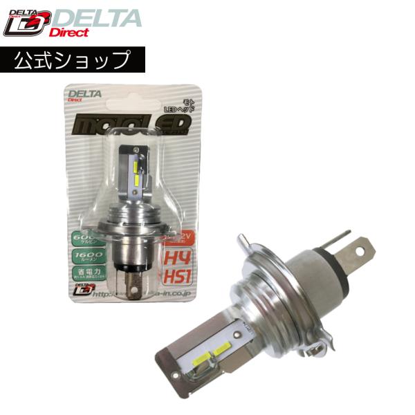 D-2134 バイク用 LEDヘッドライト MOTO LED HEAD 12V H4/HS1 600...