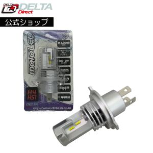 デルタダイレクト バイク LEDヘッドライト H4 Hi/Low HS1 6500k 冷却