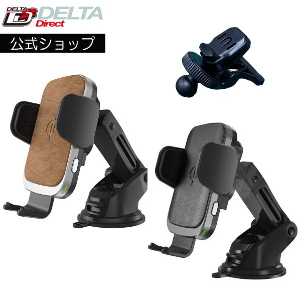 D-2143 Qi認証取得済 スマホホルダー オートピックQi キャパシタ内蔵 ブラック ブラウン ...