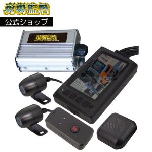 デルタダイレクト D-2146 (技適取得済み) 12V〜24V 建設重機用 防水