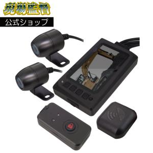 防水モニター 2カメラ搭載 12V-24V