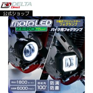 PIAA LED フォグランプ 2個セット　バイク等 Amazon | PIAA(ピア) バイク用アシストランプ LED イエロー