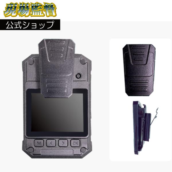 D-2349 現場監督 D-2224ボディカメラ用 ミニクリップ