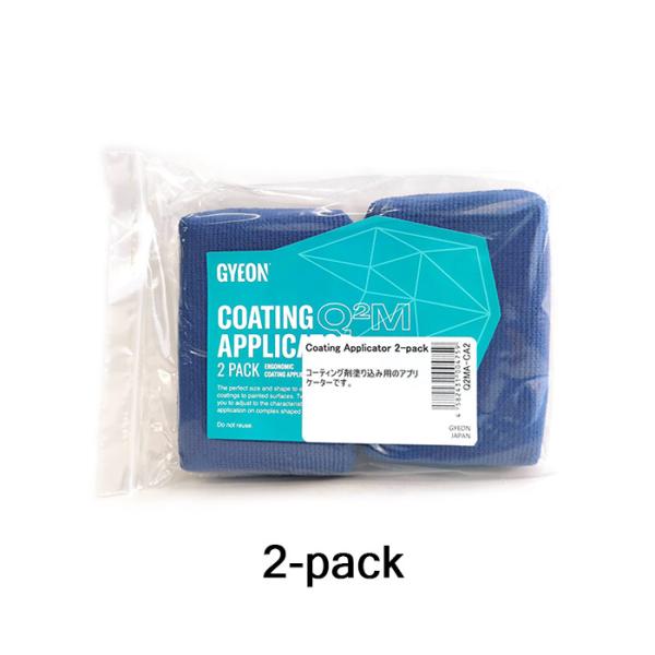 GYEON Q2MA-CA2 Coating Applicator(コーティングアプリケーター)2個...