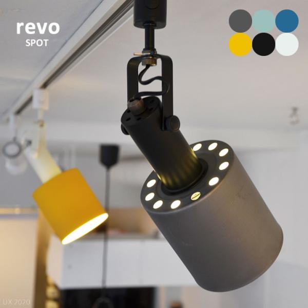 スポットライト ダクトレール スポット 1灯 北欧 キッチン リビング 寝室 トイレ ダイニング 玄...