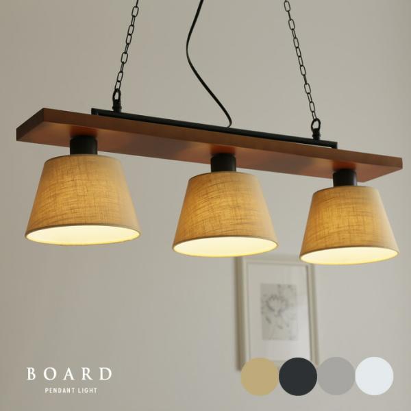 ペンダントライト 3灯 北欧 ダイニング 照明 吊り下げ ファブリックシェード ウッド ボード 木製...
