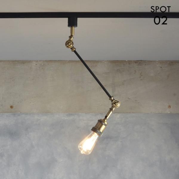ダクトレール スポットライト アームライト 電球別売り LED使用可 おしゃれ インダストリアル 金...
