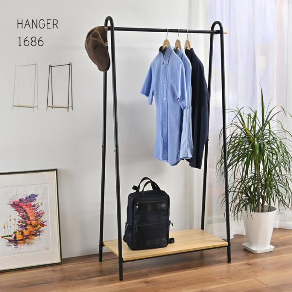 ハンガーラック 棚付き コートハンガー スチール シンプル おしゃれ フック 帽子掛け 洋服収納 リ...