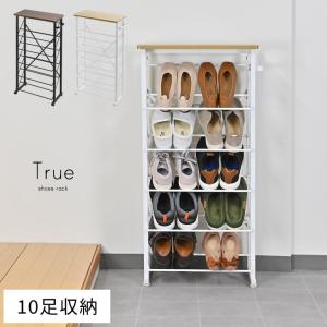 日本製 シューズボックス 4人用 オープン 2列2段 スチール製 ネーム