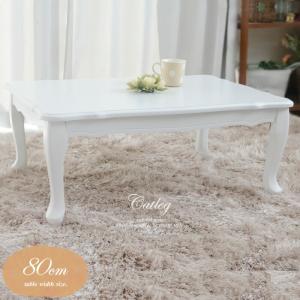 HAGiHARA（萩原） テーブル 折りたたみ 100 猫脚 折り畳み 白