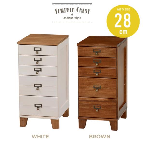 多段チェスト 書類 5段 ミニチェスト サイドチェスト A4収納 木製 引き出し スリム  ホワイト...