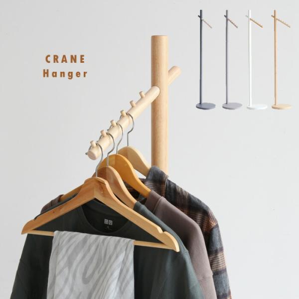 コートハンガー ポールハンガー シンプル 木製 スリム コンパクト ハンガーラック ロングコート ア...