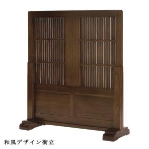 値下げ 桐 和風衝立 1連 幅90cm 衝立 ブラウン 目隠し 屏風 仕切り