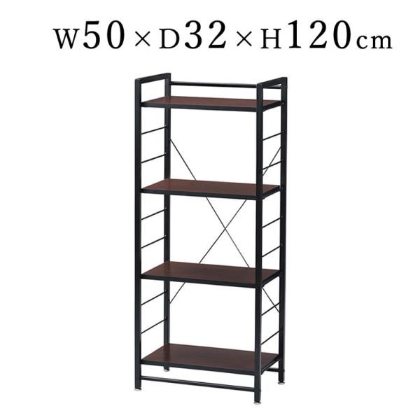 4段ラック スチールラック 本棚 高さ120cm 幅50cm 奥行32cm 収納棚