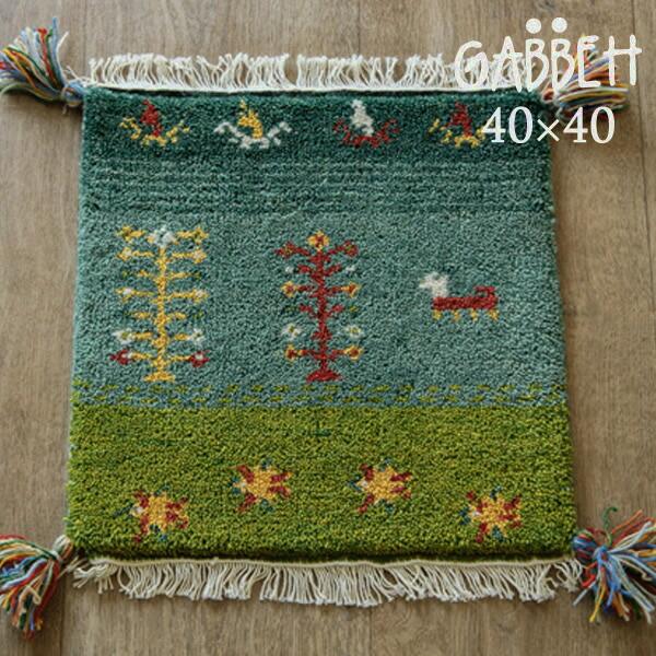 ギャッベ チェアマット フリンジ チェアパッド ラグ  インド ウール ラグ おしゃれ ハンドノット...