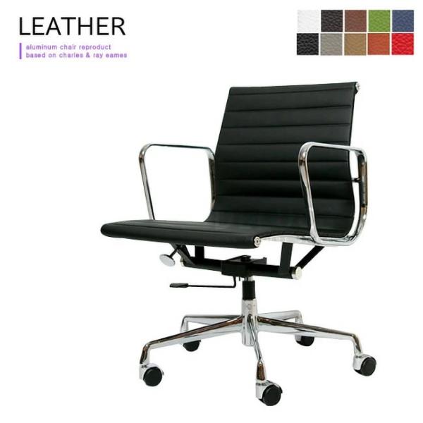 ブラック即納 本革 アルミナムチェア  カラー受注生産 牛革 レザー ローバック フラットパッド リ...