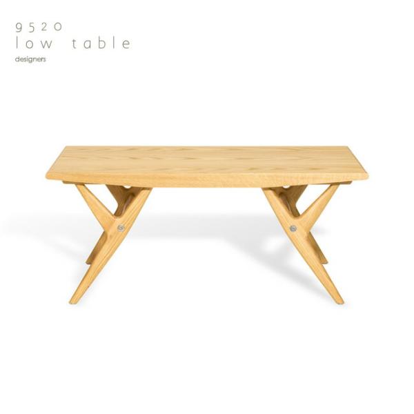 ローテーブル 9520 北欧 オーク 木製 デザイナーズ センターテーブル リビングテーブル 無垢材...