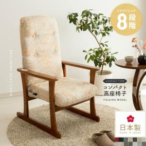 スツール 木製 椅子 幅40cmx奥行30cmx高さ45cm ダイニングチェア