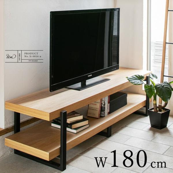 テレビボード テレビ台 オーク突板 ナチュラル アイアン シンプル おしゃれ 天然木 スチール TV...