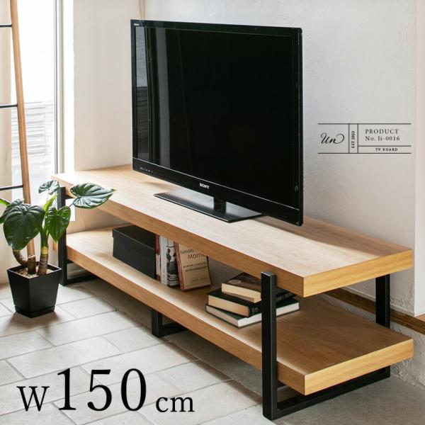 テレビボード テレビ台 TVボード オーク突板 ナチュラル アイアン シンプル おしゃれ 天然木 ス...