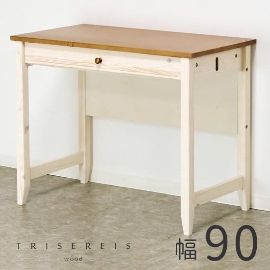 デスク 学習机 カントリー調 パイン材 ホワイト 白 かわいい パソコンデスク 書斎机 木製 子供 ...