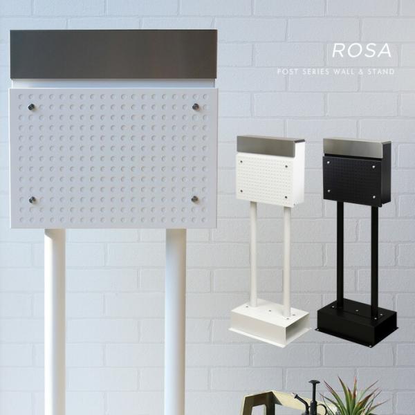 スタンドポスト 置き型 おしゃれ かわいい 郵便ポスト 一戸建て用 北欧 錆びにくい加工 シンプル ...