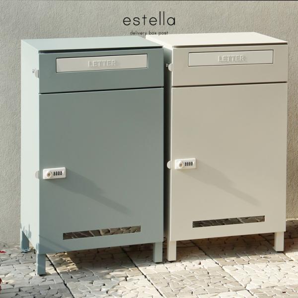 脚のみ取り付け 宅配ボックス ダイヤル錠 郵便ポスト付き 一戸建て用 大容量 シンプル 大きい 大型...