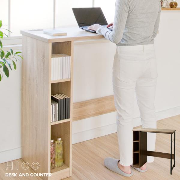 デスク スタンディング キッチンカウンター カウンターテーブル パソコンデスク 対面カウンター スリ...