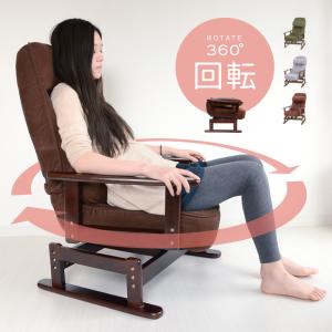 回転肘付きコイルスプリング高座椅子 回転肘付きコイルスプリング高座椅子 回転肘付きコイルスプリング高座