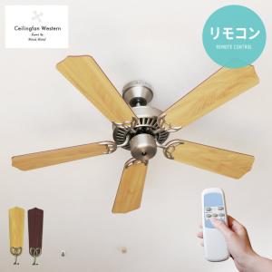 シーリングファン メーヴェ シーリングファンライト リバーシブル 照明