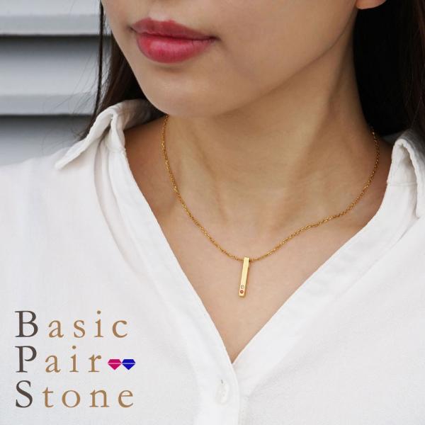 ネックレス 2ストーン バー 名入れ 刻印 誕生石 ギフト レディース メンズ アレルギー対応 サー...