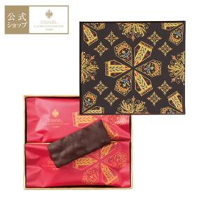 デメル公式 DEMEL デメル フロレンティーナショコラーデ（2023新価格）