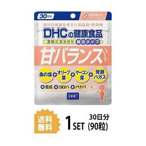 Dhc 甘バランス 30日分 90粒 サプリメント 桑の葉 オリーブリーフ ヤーコン葉 苦瓜 コロハ バナバ 健康食品 粒タイプ 最安値 価格比較 Yahoo ショッピング 口コミ 評判からも探せる