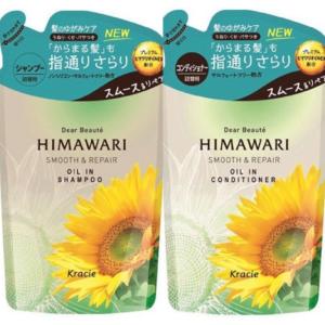 ディアボーテ HIMAWARI ヒマワリ オイルイン シャンプー ＆ コンディショナー スムース & リペア 詰め替え 360ml  つめかえ 