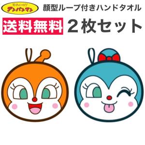 コキンちゃん タオルの商品一覧 通販 Yahoo ショッピング