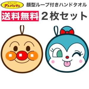 コキンちゃん タオルの商品一覧 通販 Yahoo ショッピング