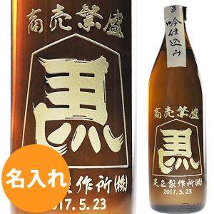 左馬 名入れ 名前入り 酒 開業祝い 開店祝い 福舞う 焼酎 芋焼酎 麦焼酎 男性 プレゼント 誕生日 安心院蔵 御幣 fuku kai｜demiglassgift