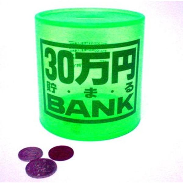 トイボックス NEWクリスタルバンク 30万円貯まるBANK グリーン