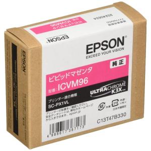 エプソン EPSON 純正インクカートリッジ ICVM96 ビビッドマゼンタ｜den-brilliant