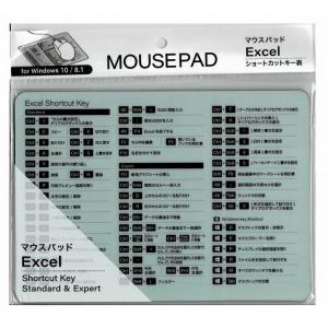 Excel用 ショートカットキー表 マウスパット｜den-brilliant