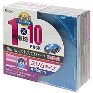 ナカバヤシ(Nakabayashi)Digio2 Blu-ray DVD CD ケース 5色ミックス 10パック スリムタイプ 5mm CD｜den-brilliant