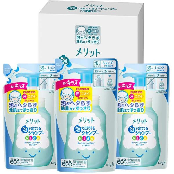 3点セットメリット キッズ 泡で出てくるシャンプー つめかえ用 240ml×3個