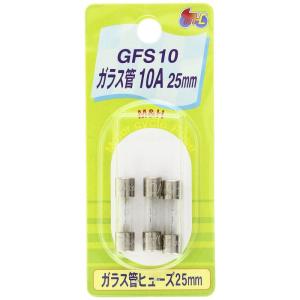 M&Hマツシマ GFS-10 ヒューズ (10A・25MM) 3P GFS10｜den-brilliant