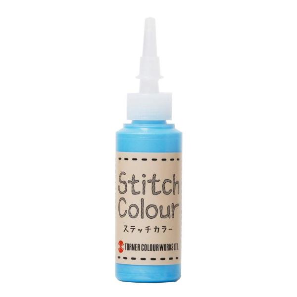 ターナー色彩(Turner Color) 絵具 『ステッチカラー 水性 20ml あお』