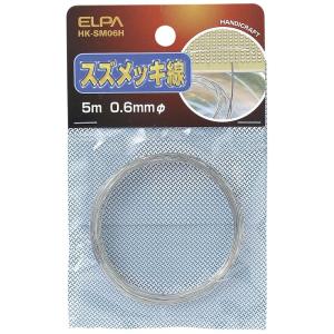 エルパ (ELPA) スズメッキ線 ジャンパー線 配線 φ0.6mm 5m 4個入 HK-SM06H｜den-brilliant