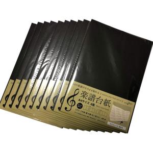 リズムピアノ 楽譜台紙 4面 A4サイズ 10部セット（タイトルシール付き、直接貼り付けタイプ、切っても使える）｜den-brilliant