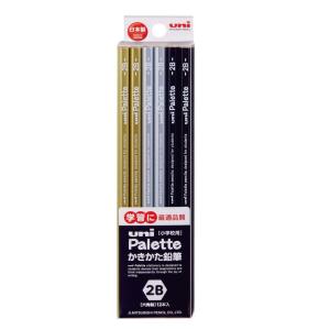三菱鉛筆 かきかた鉛筆 ユニパレット 2B ブラック 1ダース K56172B｜den-brilliant