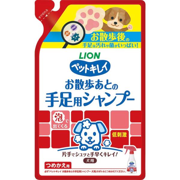 ライオン (LION) ペットキレイ お散歩あとの手足用シャンプー 愛犬用 つめかえ用 220ml